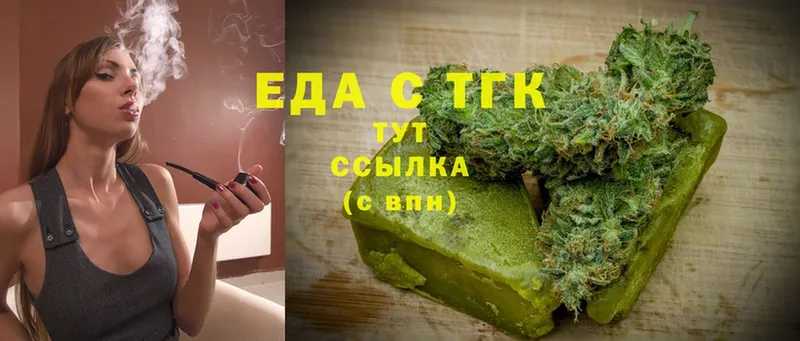 где купить   Ангарск  Canna-Cookies конопля 