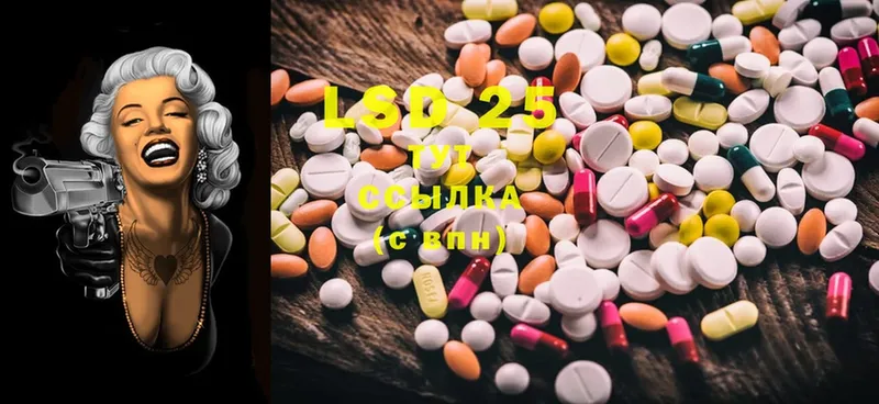 Лсд 25 экстази ecstasy  Ангарск 